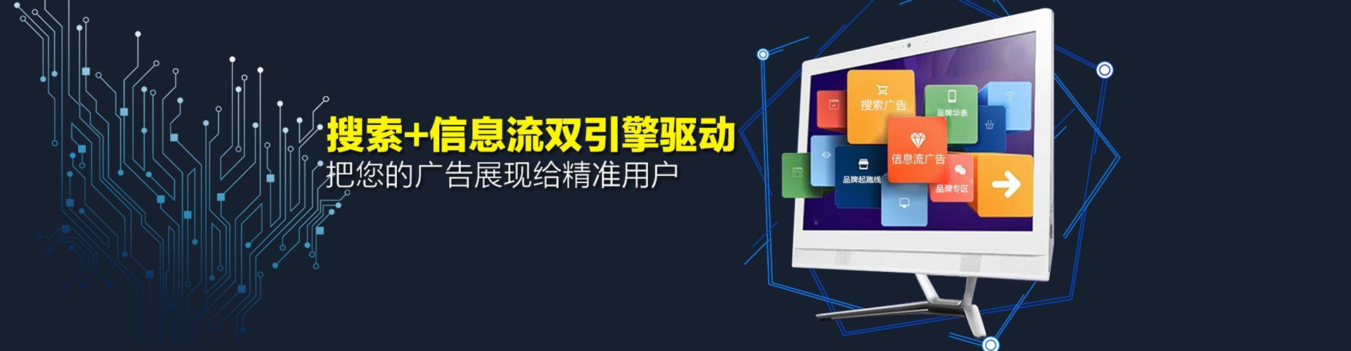 通渭sem广告