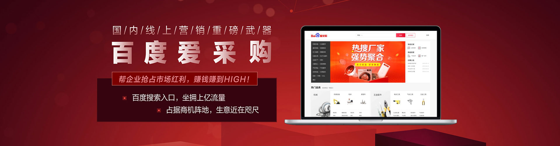 通渭竞价广告