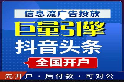 百度推广如何助力中小企业
