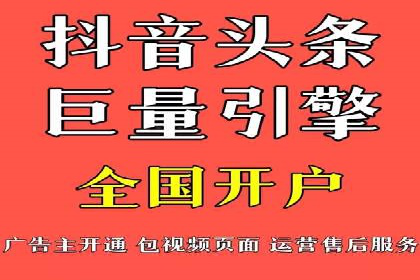 信息流广告制作秘诀：打造爆款案例